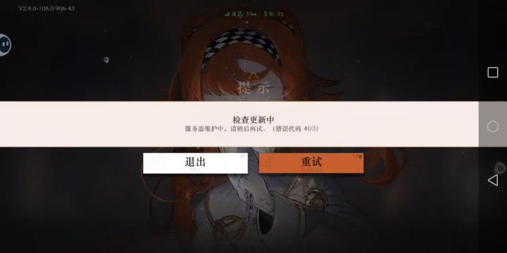 问一下这是怎么回事啊截图