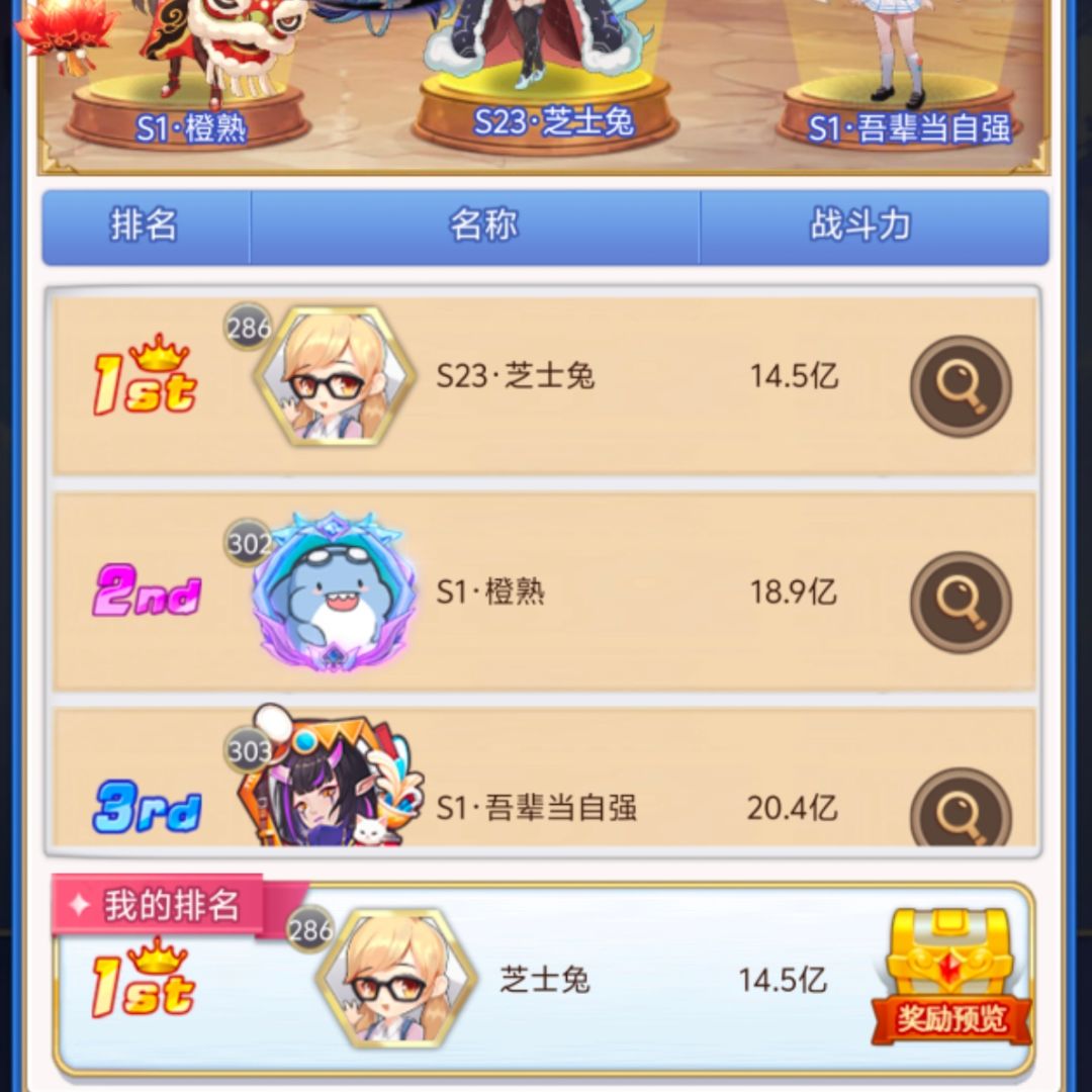 光创凋零闪击流 2