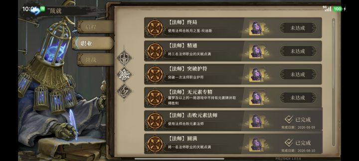 求助贴。截图