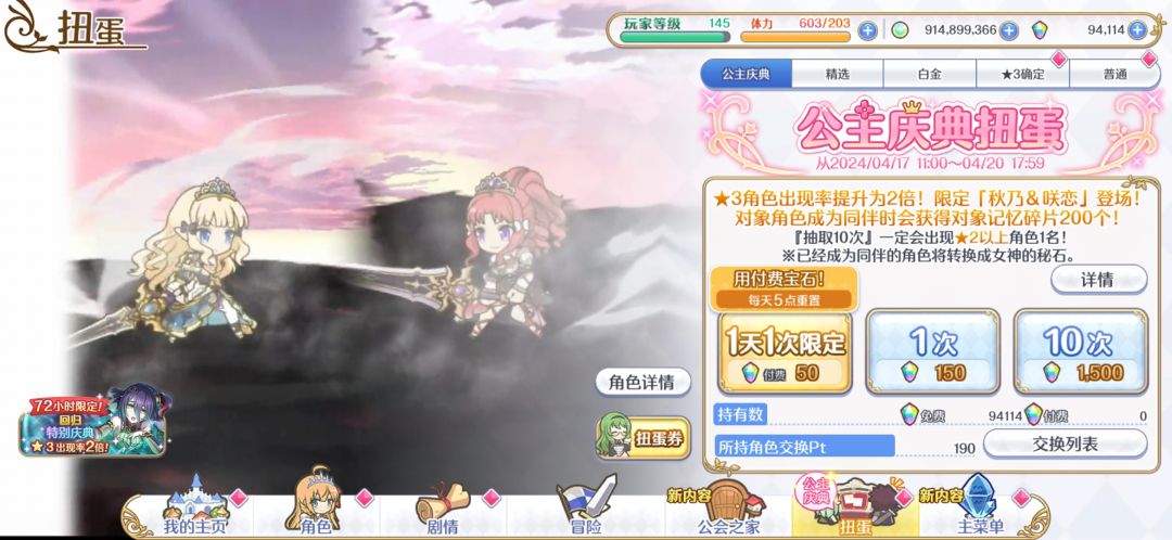 刚回归,这概率也太低了吧 9