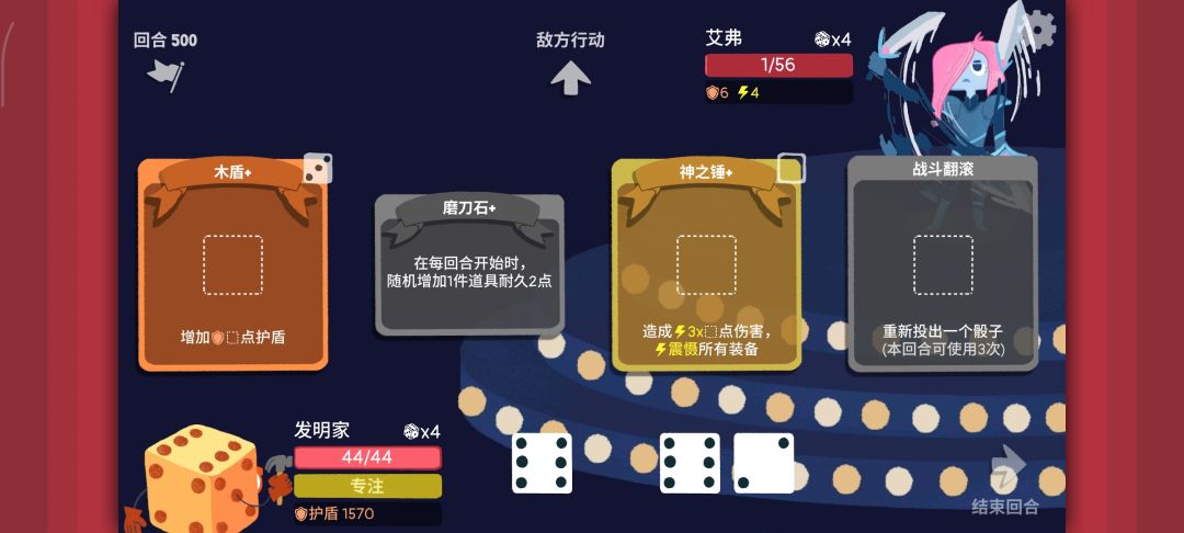 动态图片 2