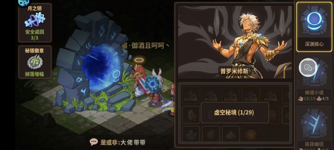 游戏第八天27万战力过奥妹 2
