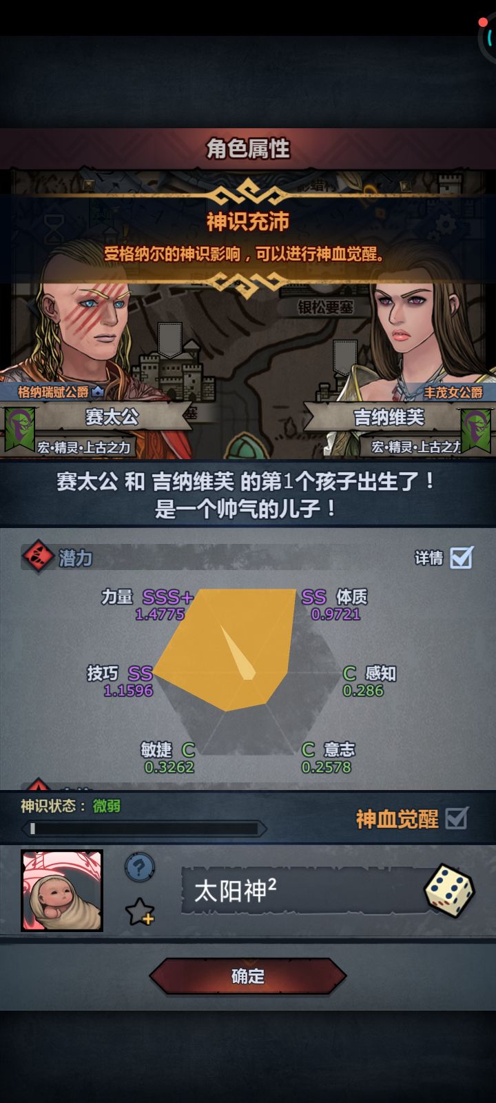 求助,各位大佬截图