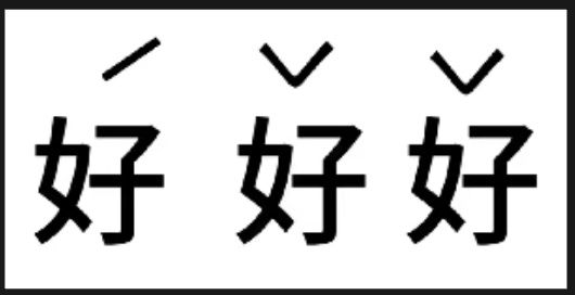 服了 放假想找个刷子游戏截图