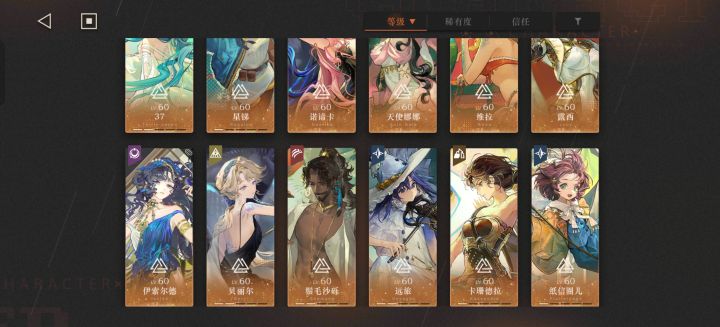 玛尔纱会复刻吗截图