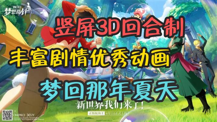 一秒带你梦回那年夏天~截图