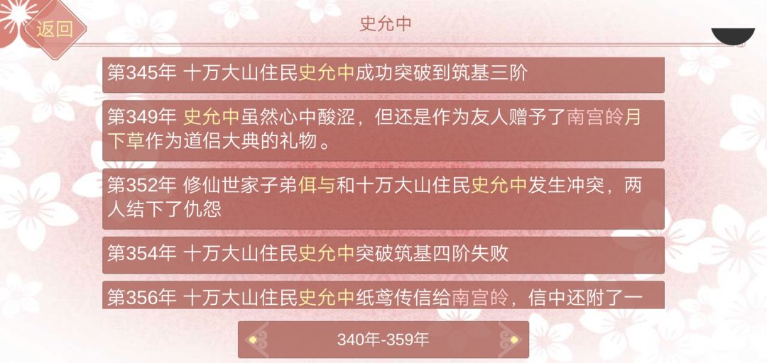 动态图片 8