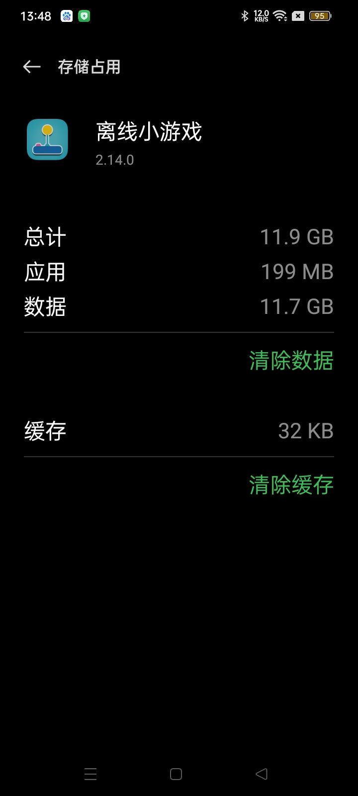 你在这里面藏了一个原神吗？怎么占这么多截图