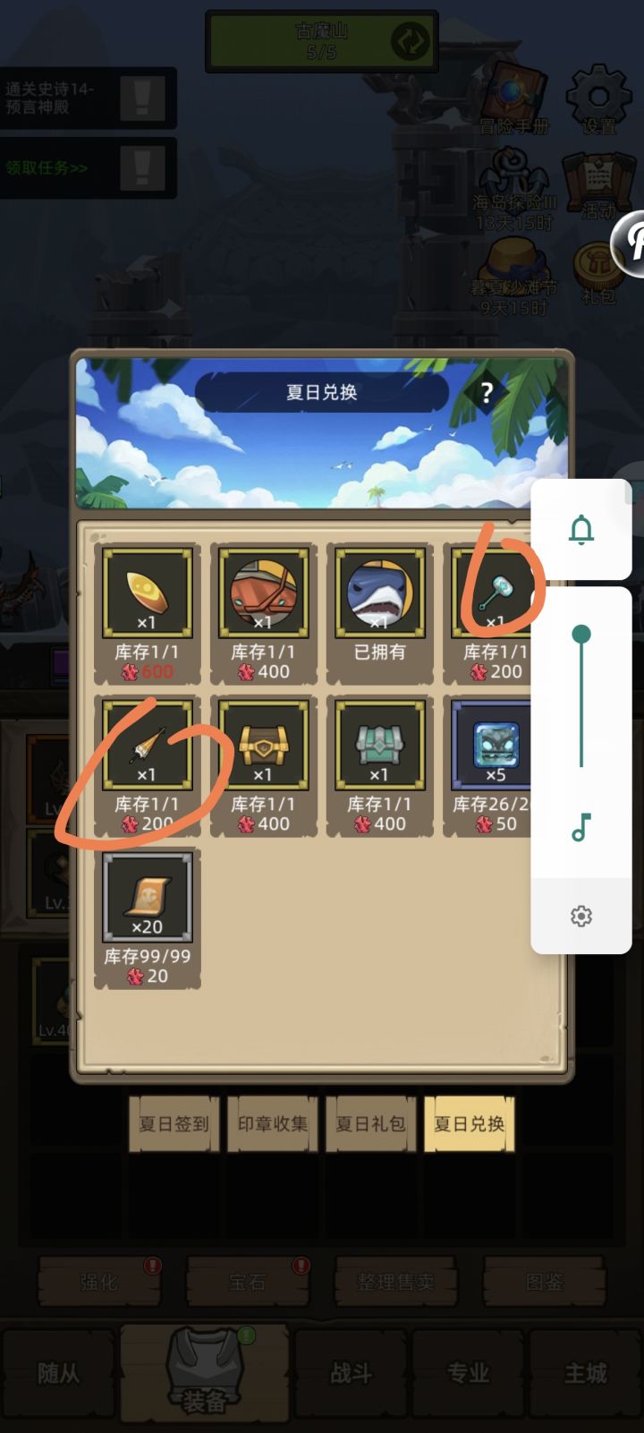 佬们,这俩外观啥样子呀?截图