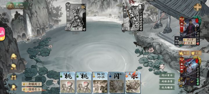 1新版本UI截图