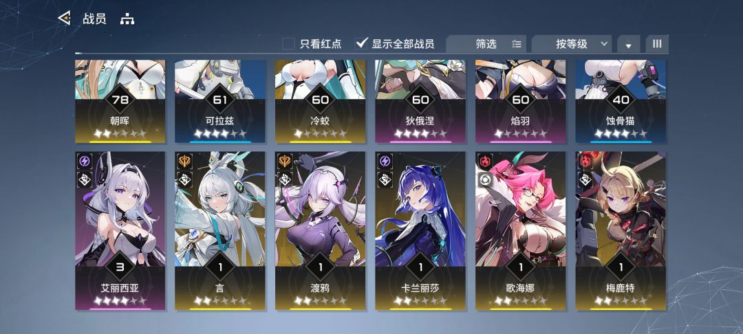 大佬们,请问一下! 3