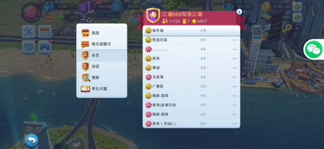 来人占坑降分啊 3