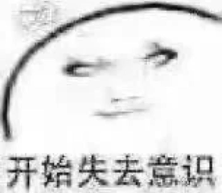 什么时候可以减一下负呢截图