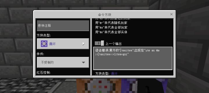 有哪位好人可以告诉我秒人斧指令截图