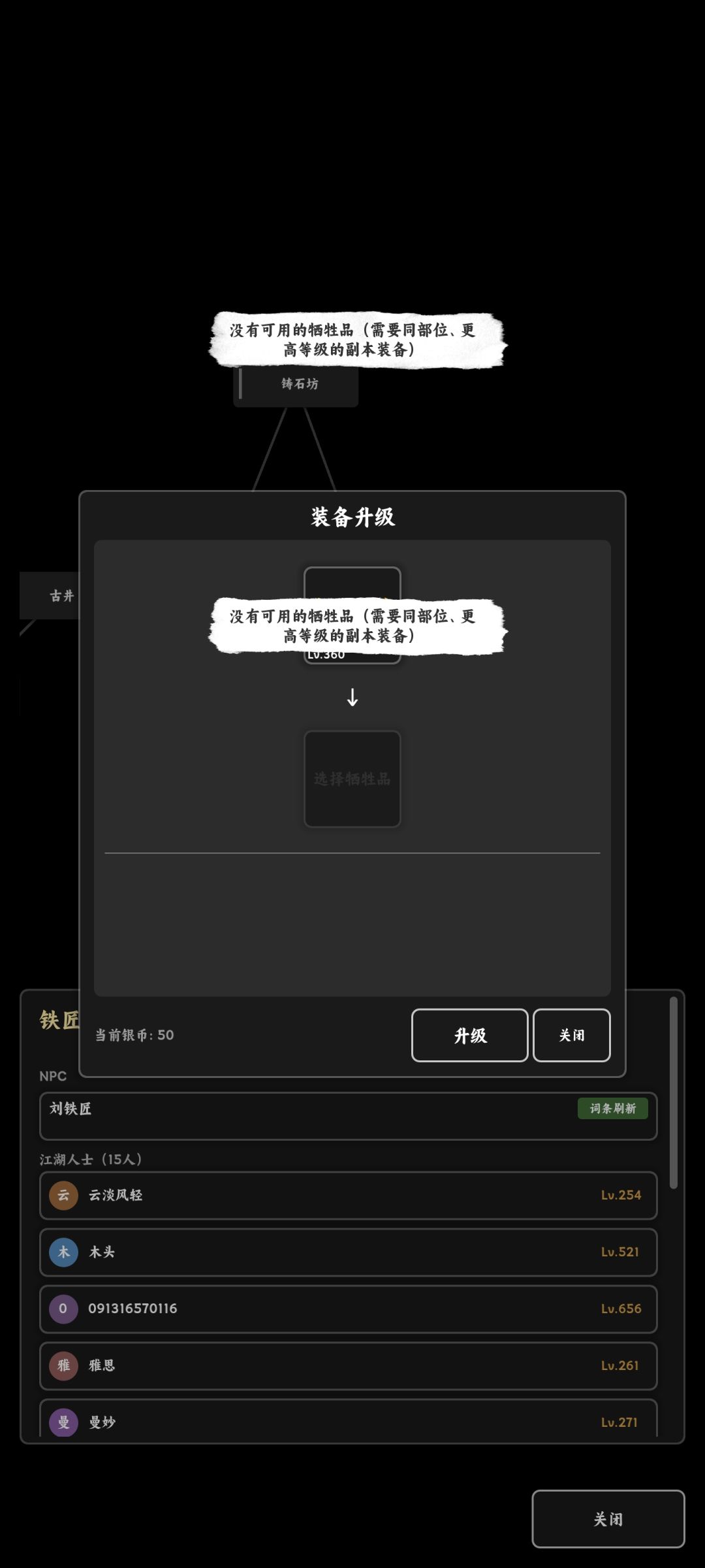 【江湖挂机事】开发近况EP15 1
