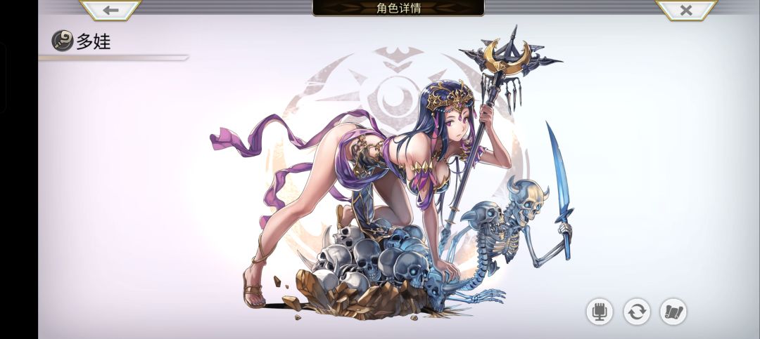 我的第三个100级角色-多娃 2