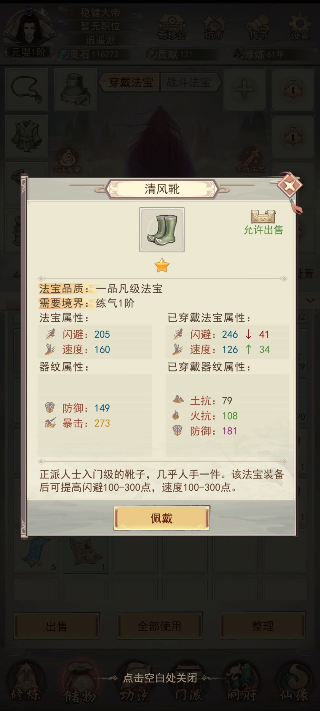 这咋选！ 2