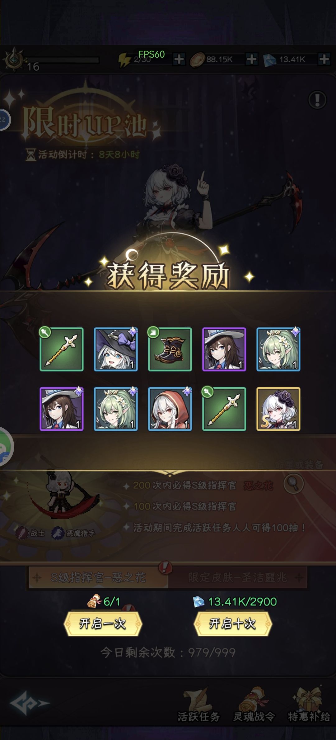 这次up爆率挺高 2