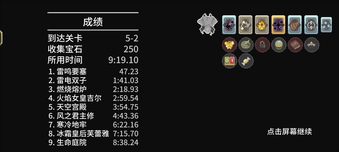贪还是不贪? 7