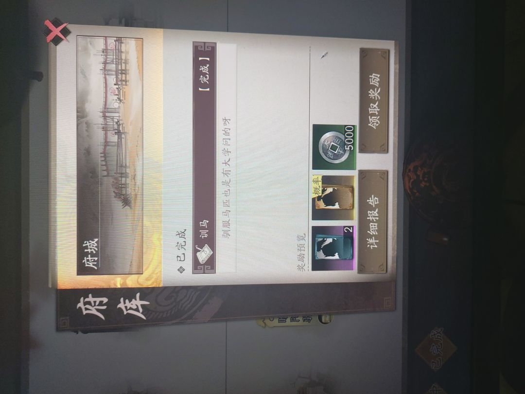 重大bug 1