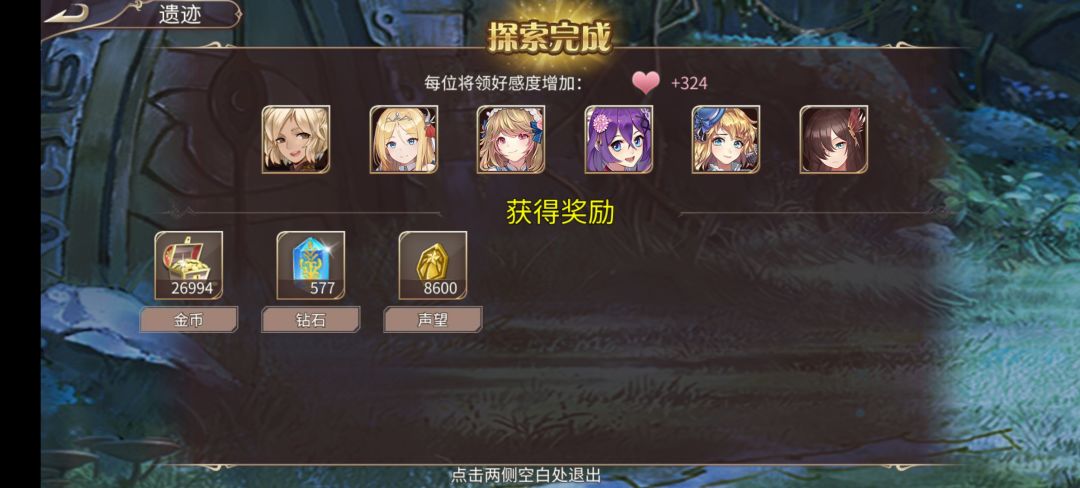 598钻 3