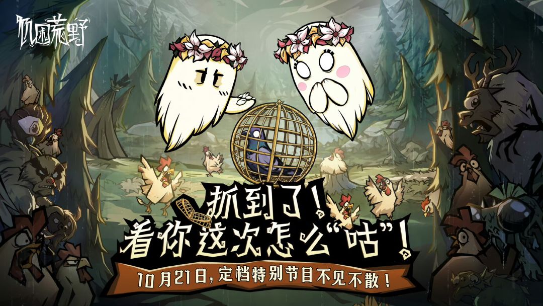 定档特别节目官宣!即将揭晓最终上线日期 1