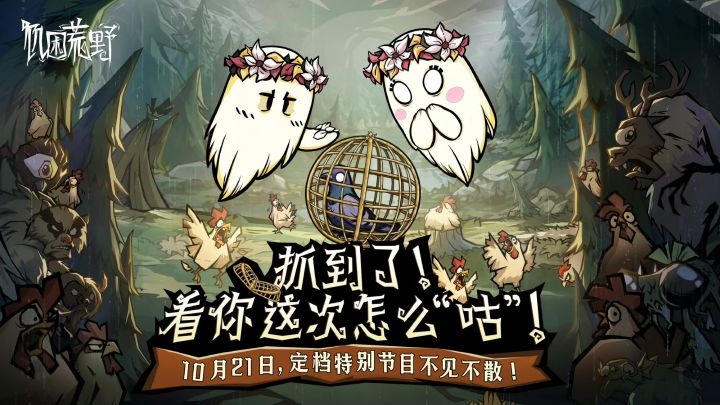 定档特别节目官宣!即将揭晓最终上线日期截图