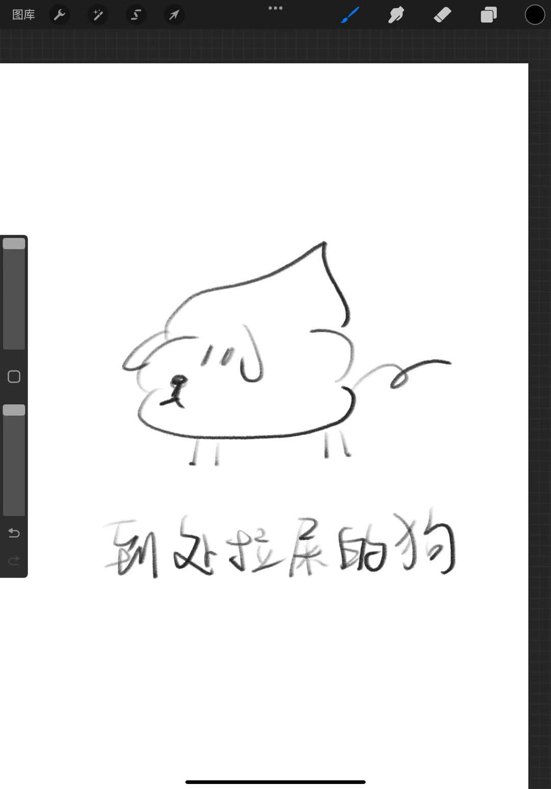 是的,我们是来自清华的黑心游戏制作组 1