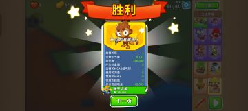 2025.12.10高级挑战