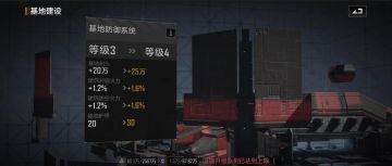 【无尽的拉格朗日】基地基础及各项应用