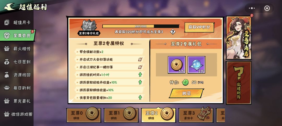 瑕不掩瑜 2