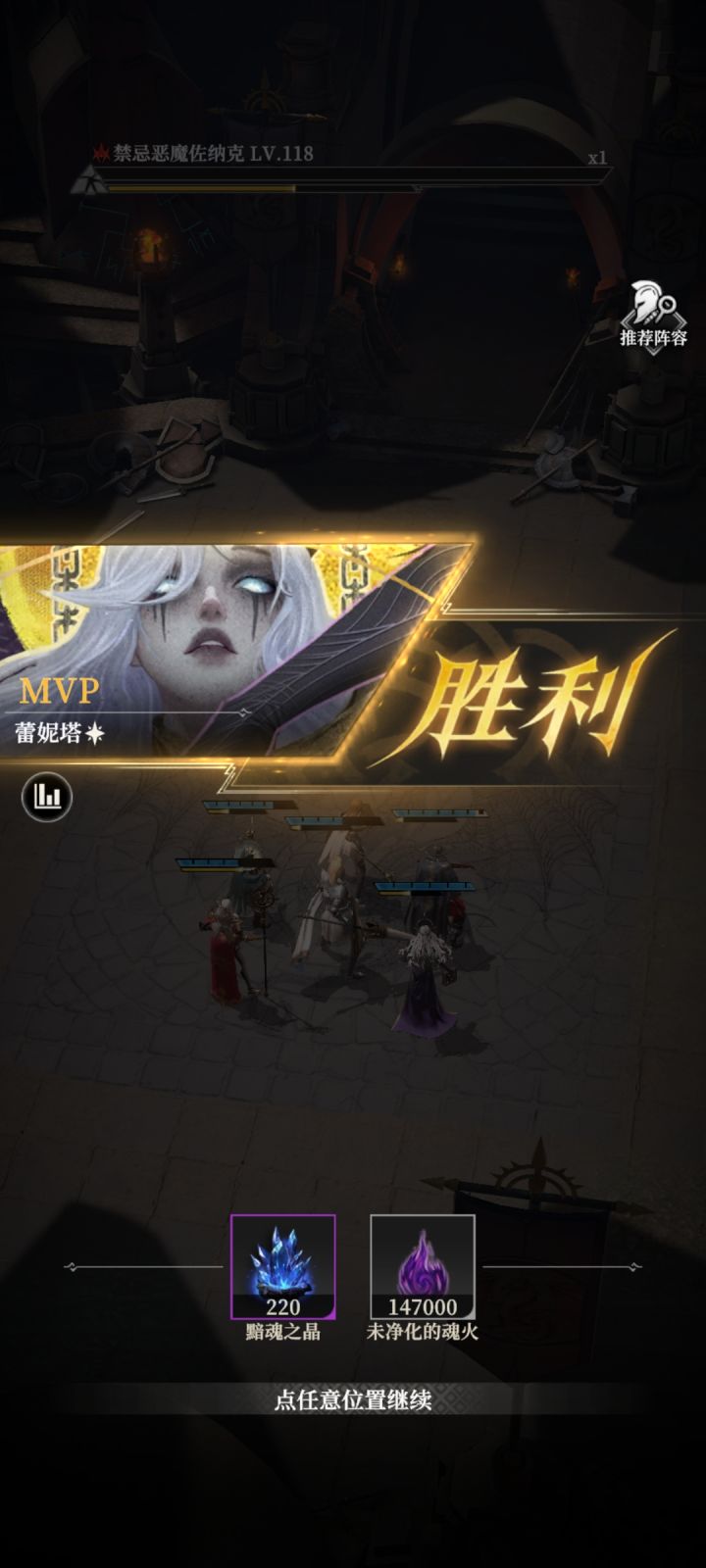 125层终于过了截图