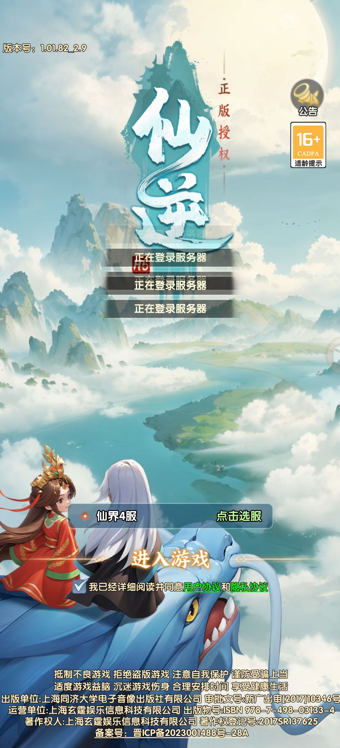 自己体会吧 1