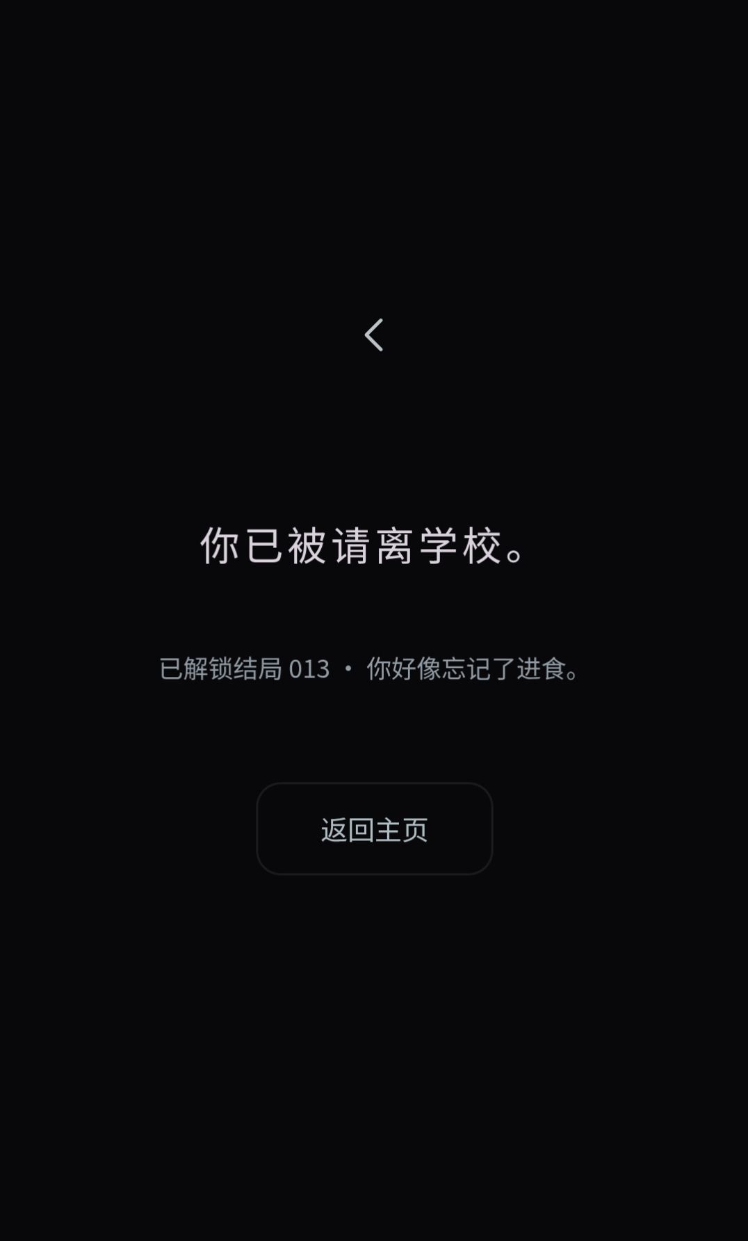 为啥第4天进不去呀？！ 3