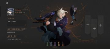 4-21通关纪念及思路