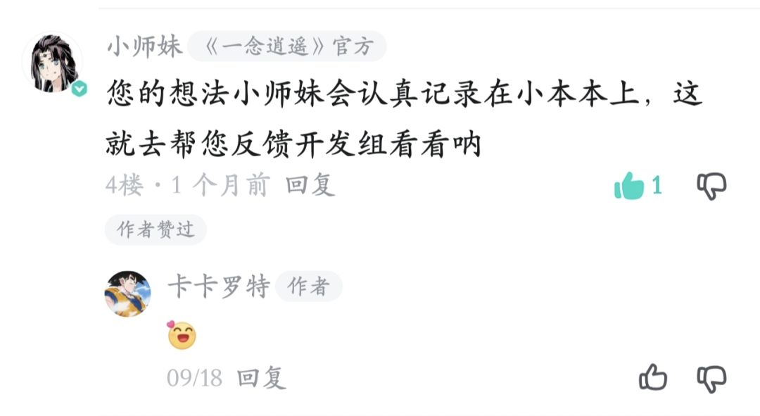 可以啊 这才终于昨天有用的更新了 3