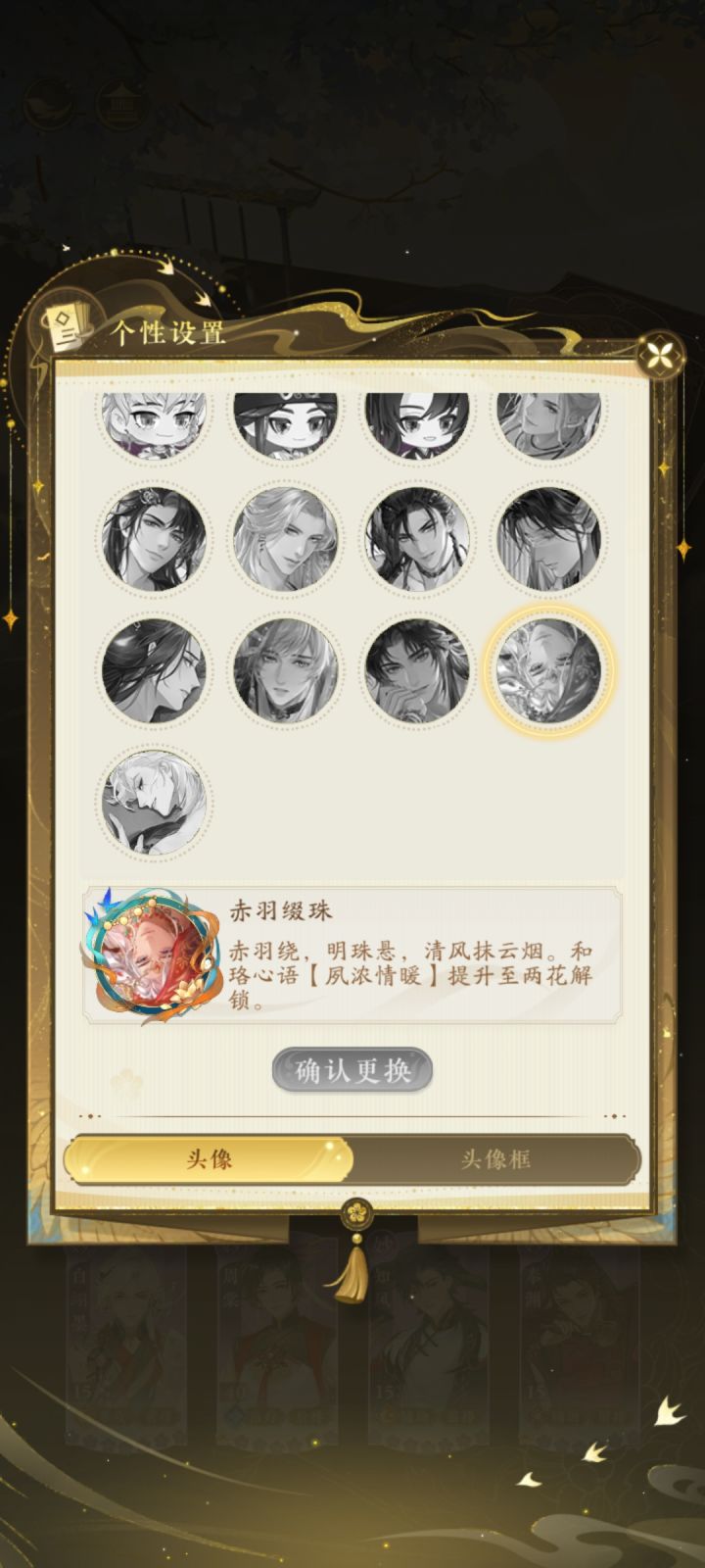 为什么拿不到啊截图