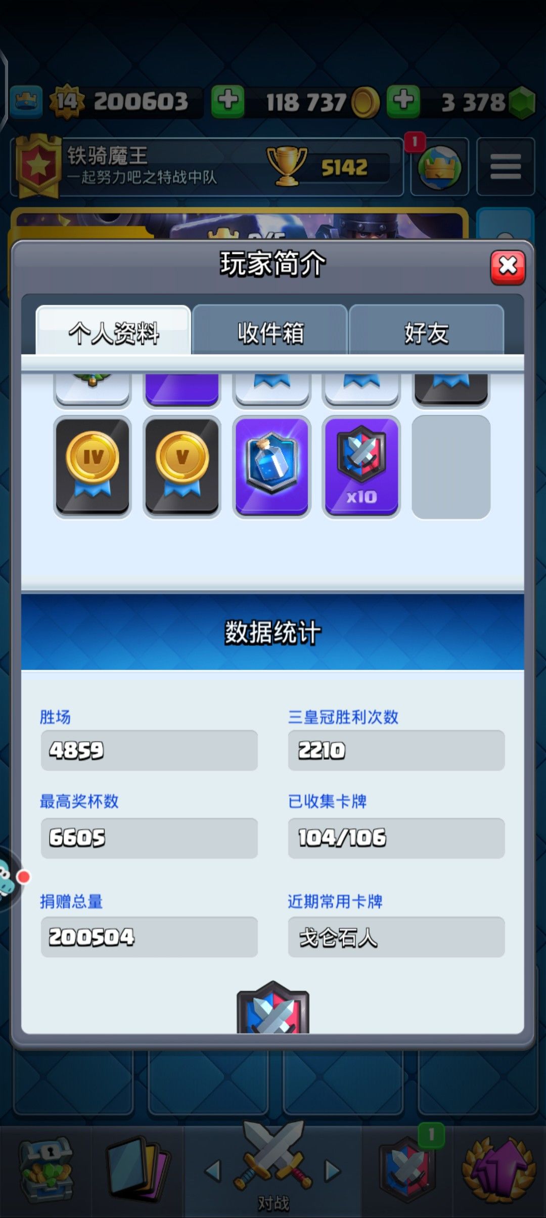 动态图片 7