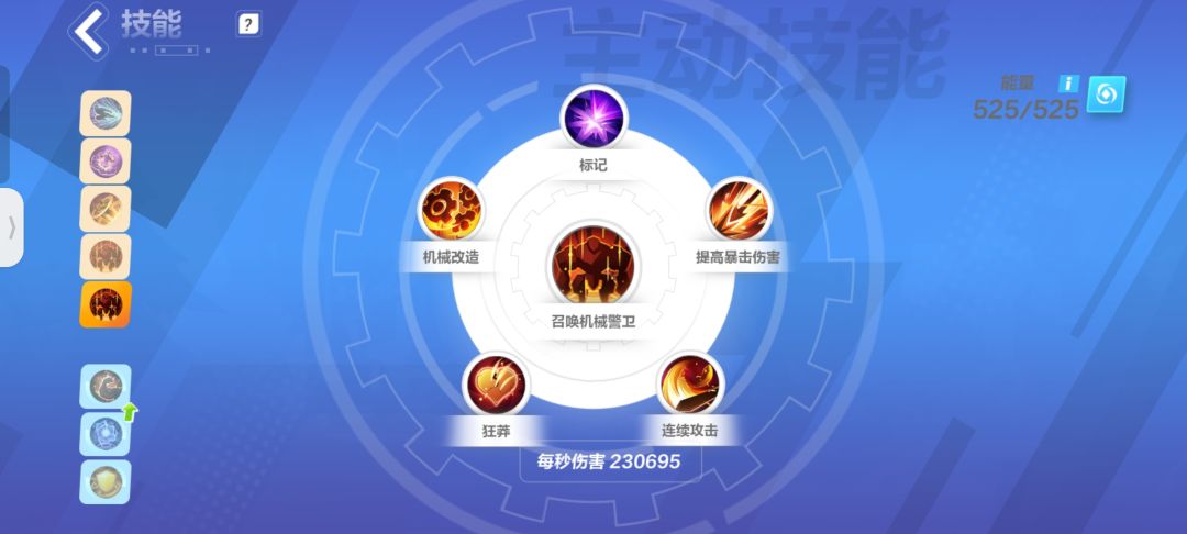 路过的召唤大哥进来帮小弟研究研究! 5