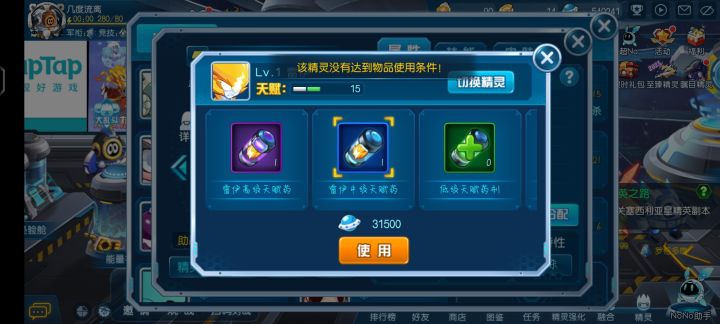 难顶。故意的是吧。截图
