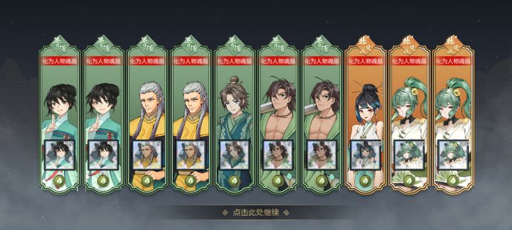 我这运气算好吗截图
