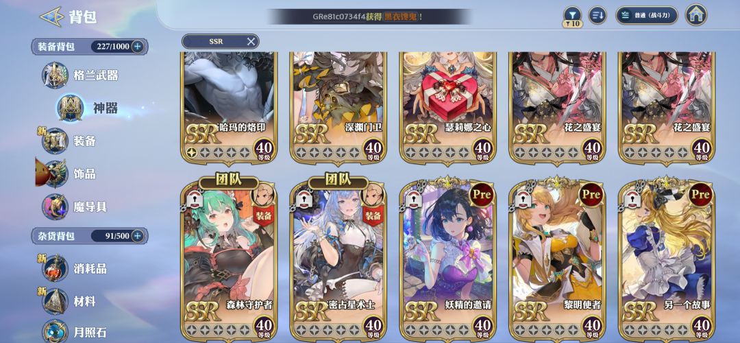 感觉没有台服的出货概率高 3