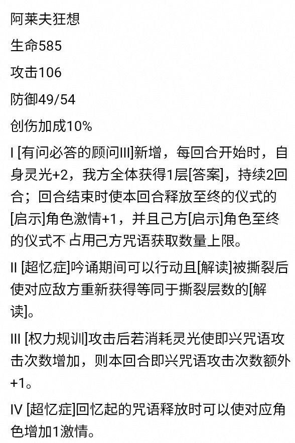 自制图图石子,阿莱夫狂想截图
