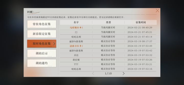 小鹿和小马先练哪个?截图