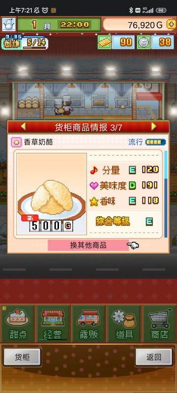 前期无微妙配方