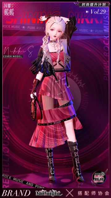 【预告】时尚提升计划·黑胶叛音，即将开启！