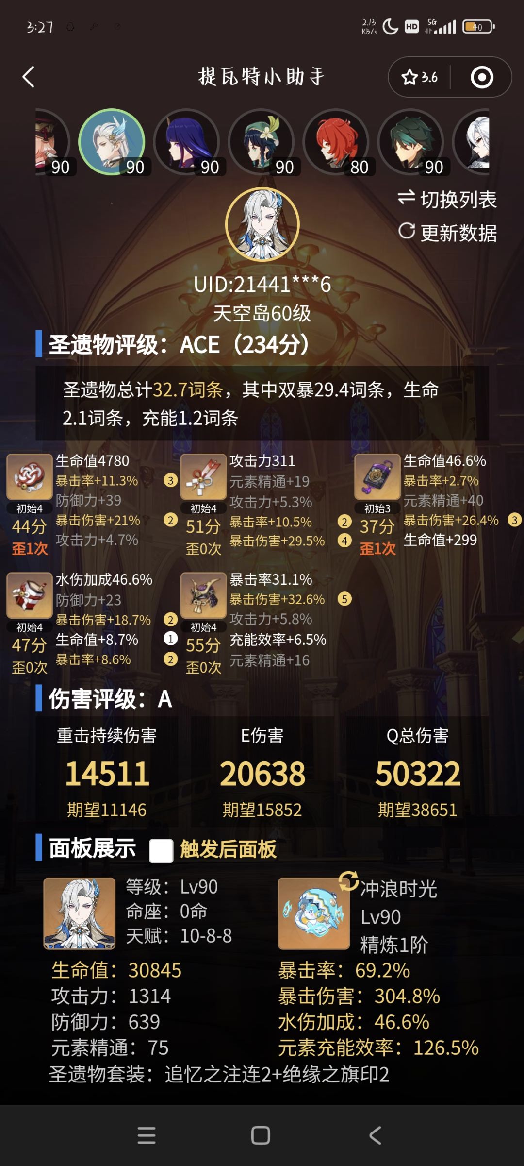 求解答 1