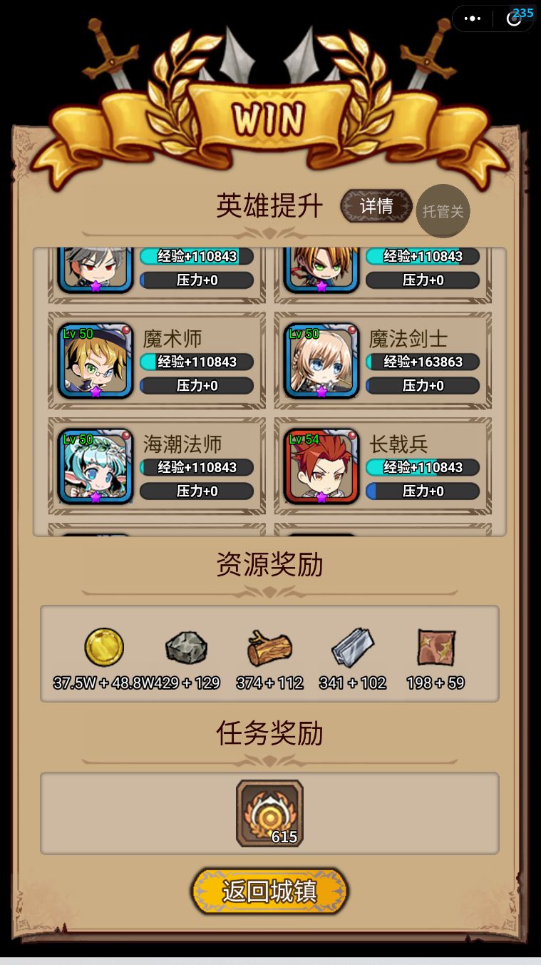 ☆狂战神教一统天下☆ =记录平稳挂塔525层= 2
