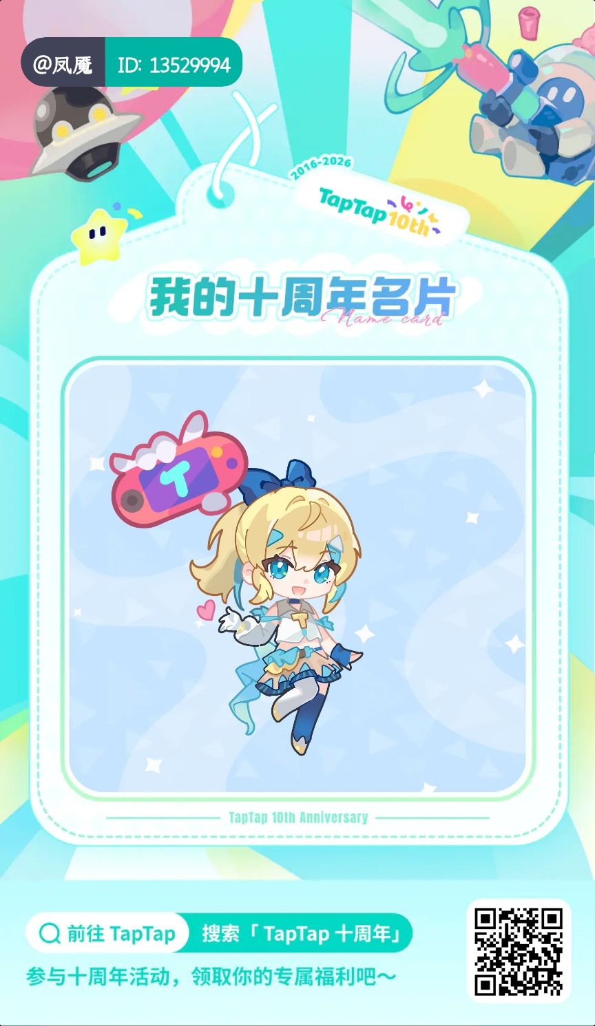 已经这么久了吗 1