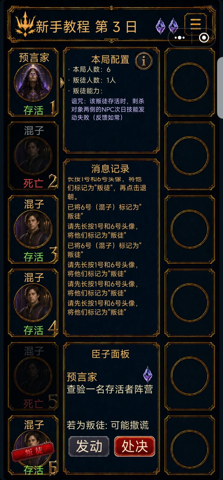 流程下不去了截图